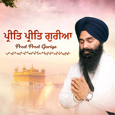 Preet Preet Guriya