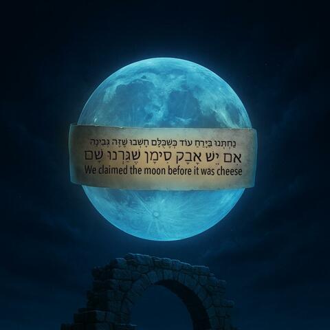 3000 Years Ago (Zio Claims Dept.)