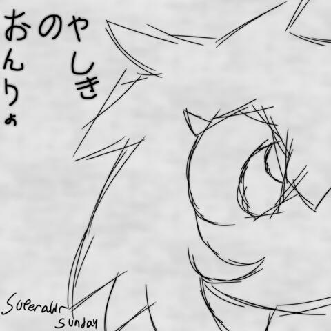 Headshot (From "ONRYO NO YASHIKI")