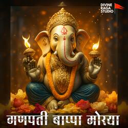 Ganpati Bappa Morya (Carnatic Mantra)