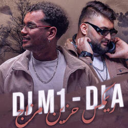 مكس حزين مزاج - 2025 - Dj M1 - DJ A