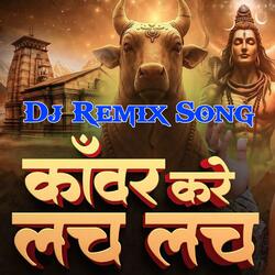 Kawar Kare Lach Lach Gms Hard Mix