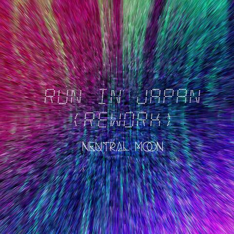 Run In Japan (2025 Rework)