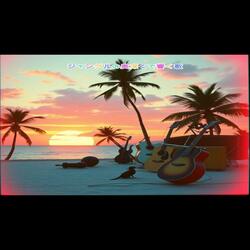 幸せを運ぶメロディ