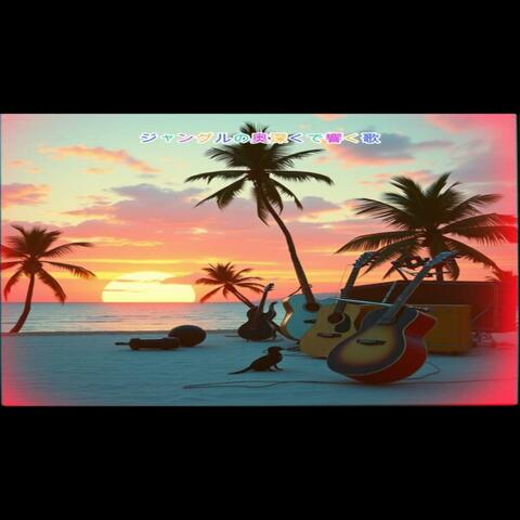marimba ＆ steelpan D style vol 1
