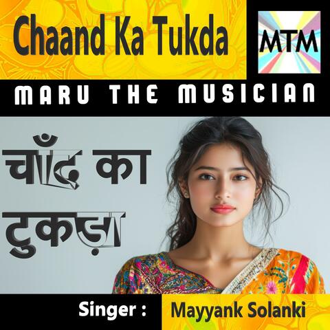 Chaand Ka Tukda