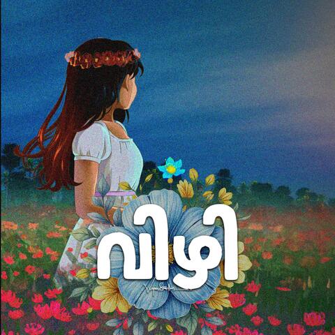 Vizhi -Malayalam (feat. APARNA MOHAN & Haritha Raj)