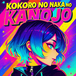 Kokoro no Naka no Kanojo