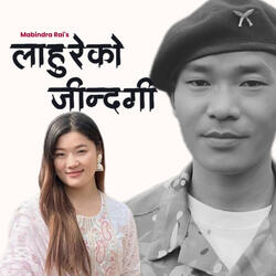 Lahure Ko Jindagi Mabindra Rai & Jamuna Rai