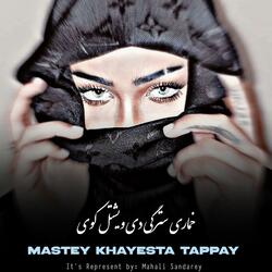 مستې ميداني په زړه پورې ټپې له اوريدلو يې خوند واخلئ | Maidani Mastay Tappay
