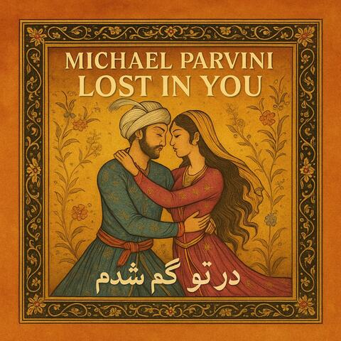 (Lost in You) در تو گم شدم