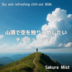 One Second of Clarity