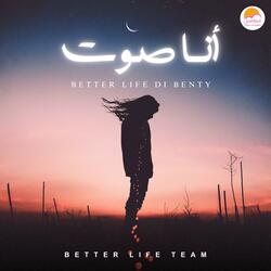 Qalby Ben Edek | قلبي بين ايديك