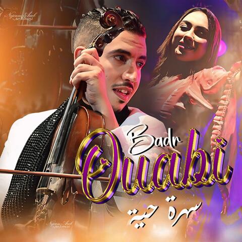 كشكول شعبي - بدر وعبي / Badr Ouabi - Kachekol Chaabi