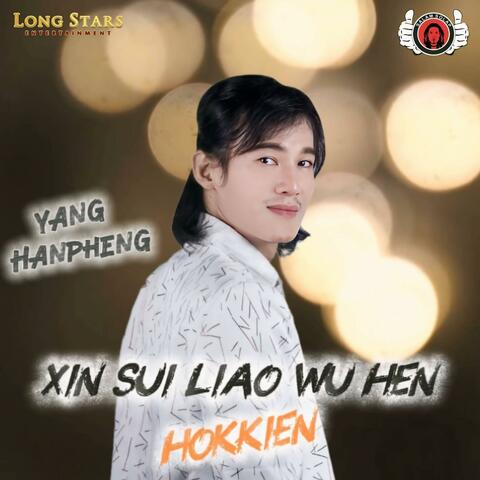 Xin Sui Liao Wu Hen Hokkien (feat. Yang HanPheng)