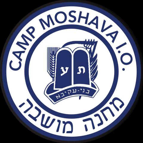 Moshevet Achim