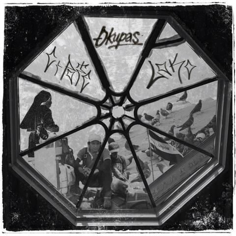 Cipote Loko (feat. Gidora)