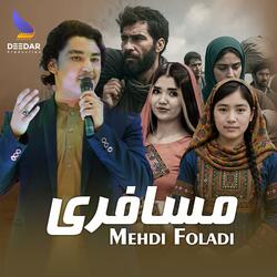 Musafiri (Mehdi Foladi) مسافری