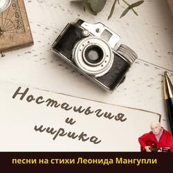 А ведь было…