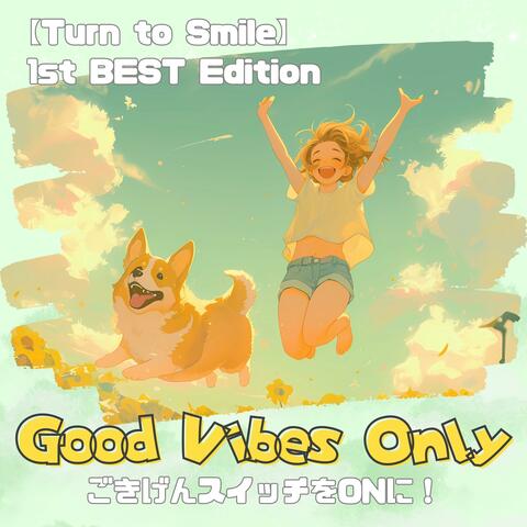 【Good Vibes Only】 - Turn to Smile 1st BEST Edition｜ごきげんスイッチをONにする作業用BGM｜洋楽プレイリスト｜Morning/Studying/Work/Housework/Cafe/Chill BGM