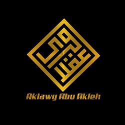 اسمعني منيح