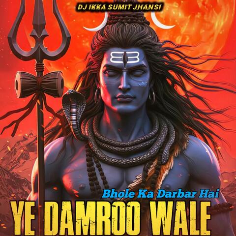 Ye Damroo Wale Bhole Ka Darbar Hai