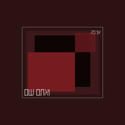 אוטופיה (Live Session)