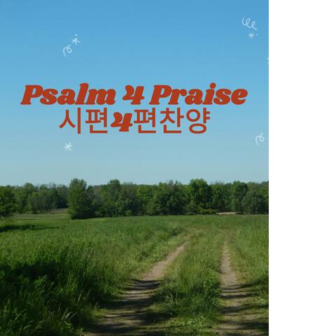 Psalm 4 Praise