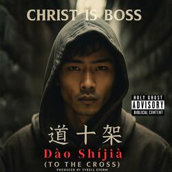 Dào Shíjià (To the Cross)