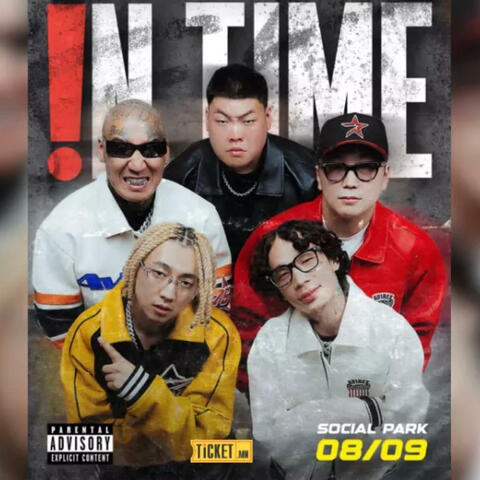 ON THE LOW (feat. Roockie, Shuwu, Trishna & Gvnsor)