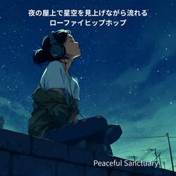 コンクリートの上の宇宙