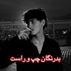 ضربه کردی سازهای قطغن