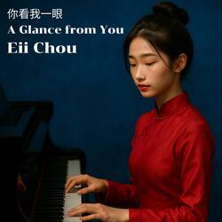 你看我一眼  A Glance from You