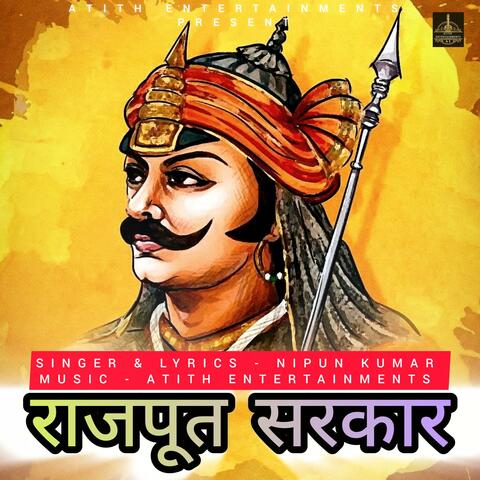 Rajput Sarkar
