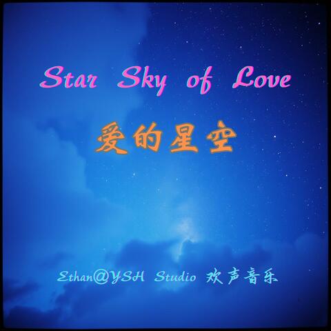 Star Sky of Love 愛的星空