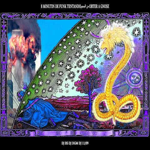 8 MINUTIN DE FUNK TENTANDOمن الجحيم OBTER A GNOSE (feat. Pary! & ripdogma)