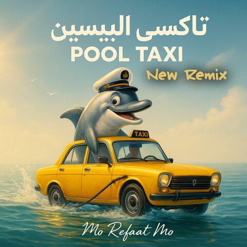 2 تاكسي البيسين  (Special Version)