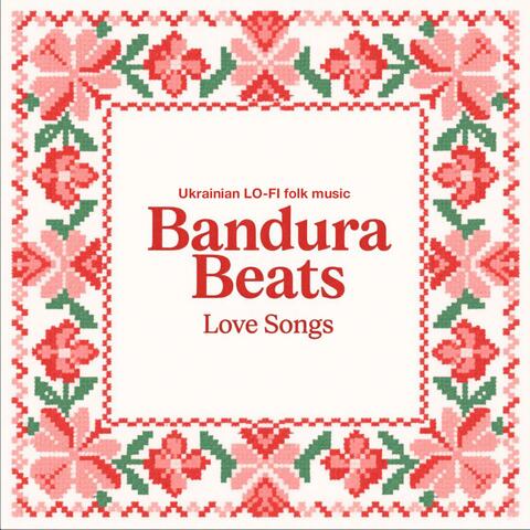 Ніжні серенади (Українські балади про кохання)