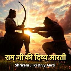 Shriram Ji Ki Divy Aarti