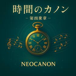 紡がれるまぼろし