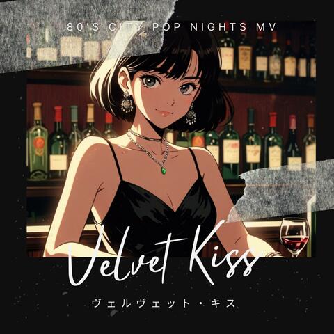 Velvet Kiss - ヴェルヴェット・キス