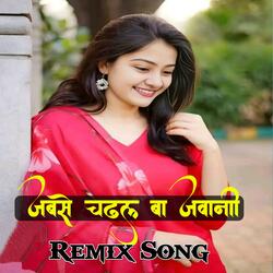Jabase Chadal Ba Jawani Dj