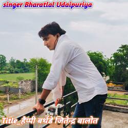 हैप्पी बर्थडे जितेन्द्र बालोत