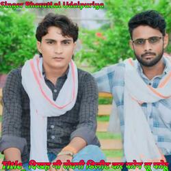 दिखह गी रोवगी डिलीट कर फोन सू फोटू