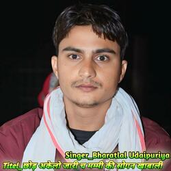 छोड़ अकेलो जारी च मम्मी की सोगन खाबाली