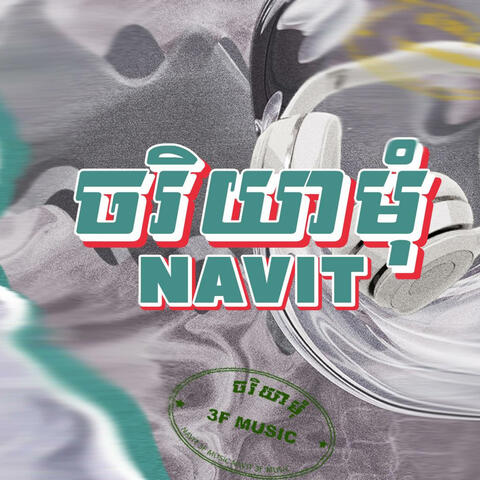 JARIYAMOM (NAVIT)