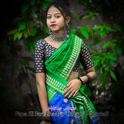 Papa Ki Pari Bhadra Chhapri (Santali)