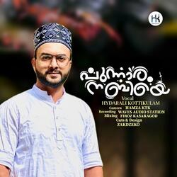 Punnara Nabiye Kanunnathenna