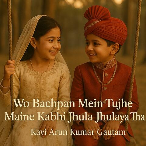 Wo Bachpan Mein Tujhe Maine Kabhi Jhula Jhulaya Tha (Saiyaara Movie Type Love Song | Bachpan Ka Pyar | Kavi AKG)
