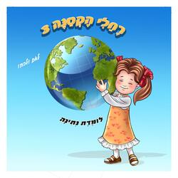 פרח פרח